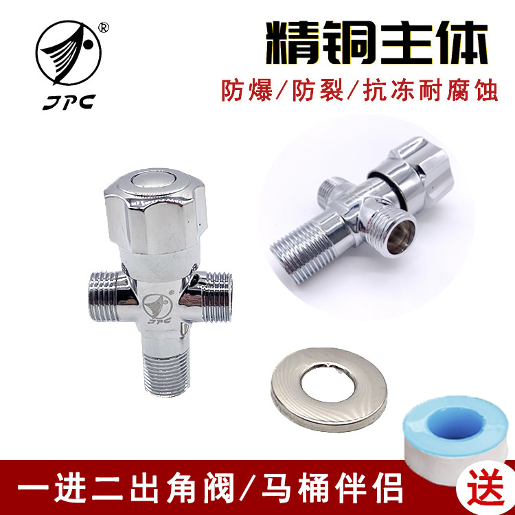 锦鹏程铜角阀厂家直销一进二出