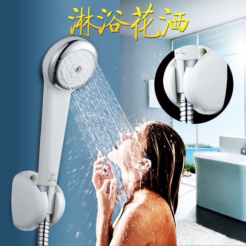 银龙可拆洗花洒21型小喷头