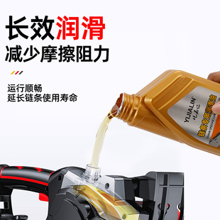 伐木锯链条专用润滑油电锯油锯园林机械链条养护油抗磨减损油机油