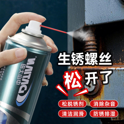 螺丝螺栓松动剂多功能强力除锈剂