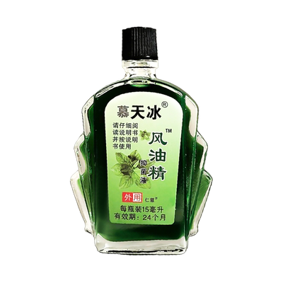 老牌子风油精大瓶15ml提神醒脑