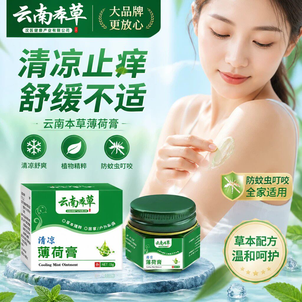 大瓶清凉油大号老式正品大盒提神醒脑薄荷膏蚊虫叮咬学生老牌国货