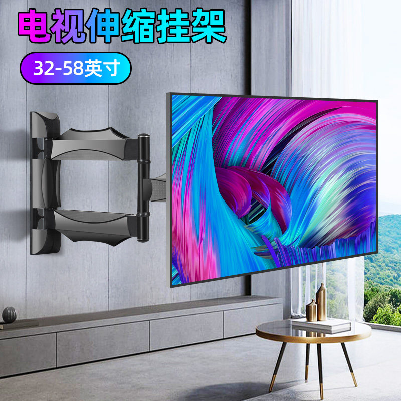 适用于飞利浦32/43/50/55英寸全面屏电视机挂架折叠伸缩壁挂支架