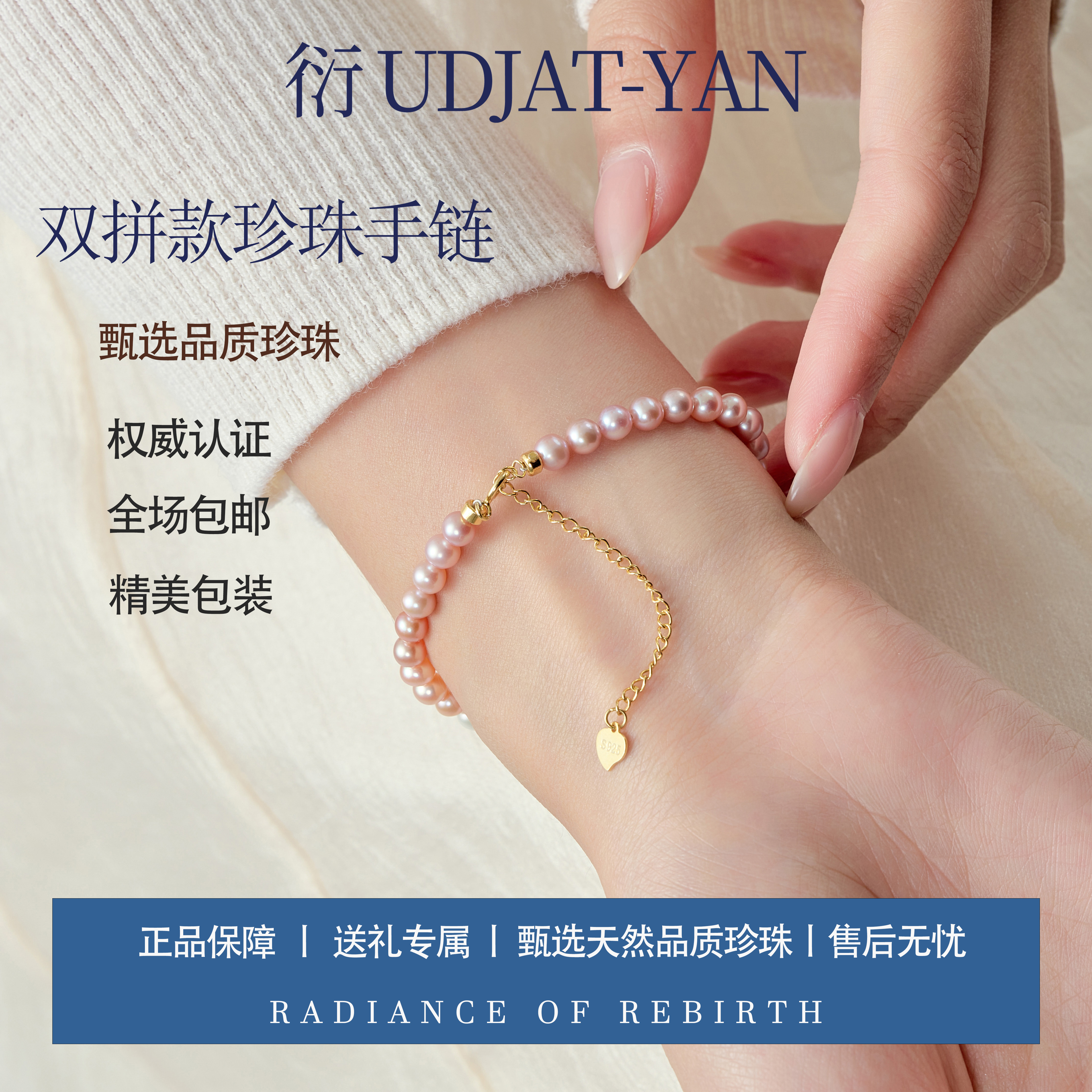 衍渐变淡水珍珠手链女延长链百搭