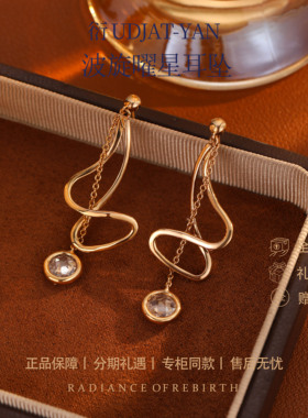 衍 镀金耳坠原创波旋曜星耳坠 小众设计感 送包装礼盒