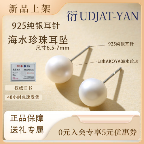衍天然珍珠耳钉时尚百搭高级