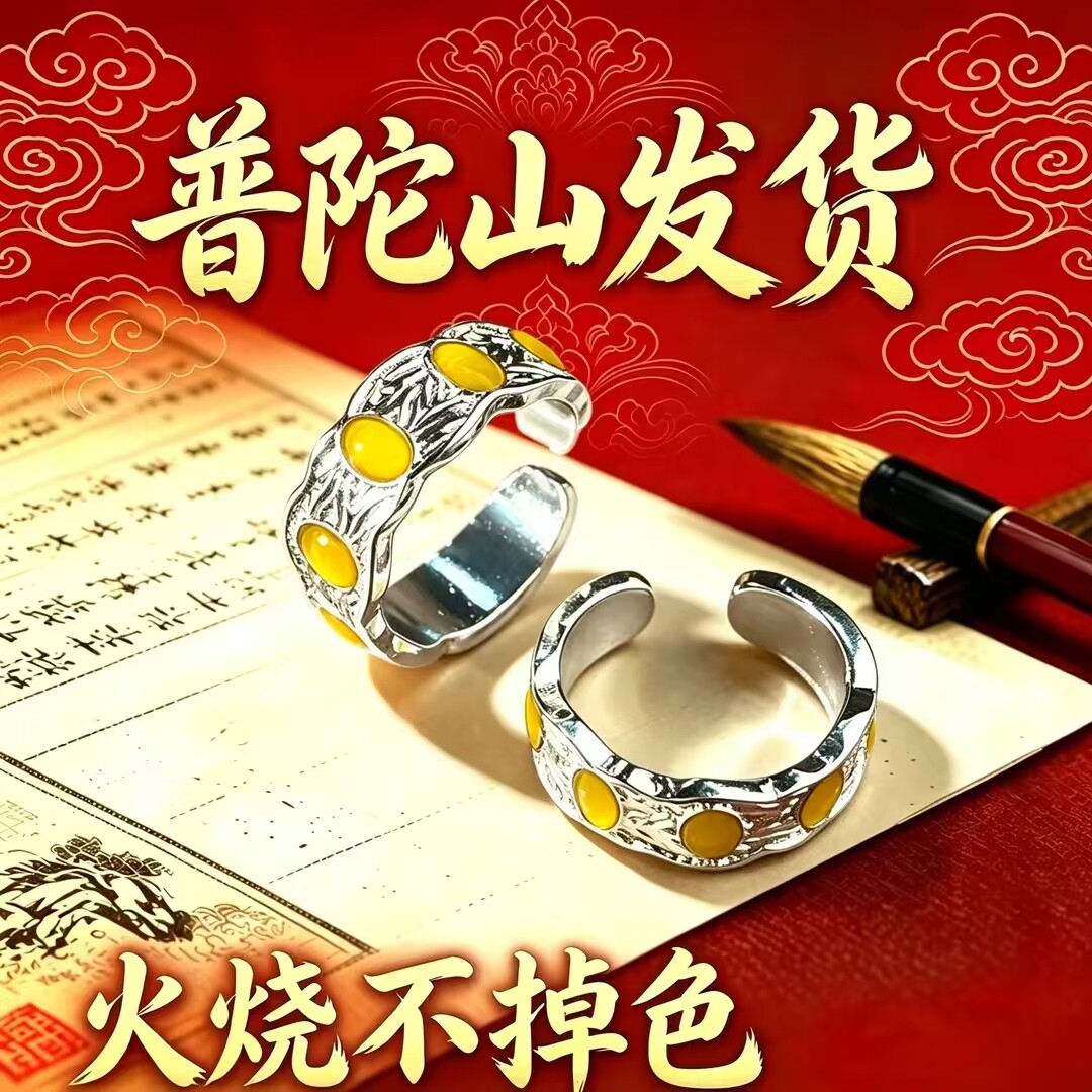 合金戒指 七粒米戒指古法手工戒指轻奢时尚七粒米指环口戒