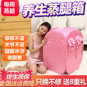 家用蒸汽桑拿浴箱药熏蒸机仪熏蒸桶足疗足浴汗蒸膝盖蒸脚器蒸腿箱