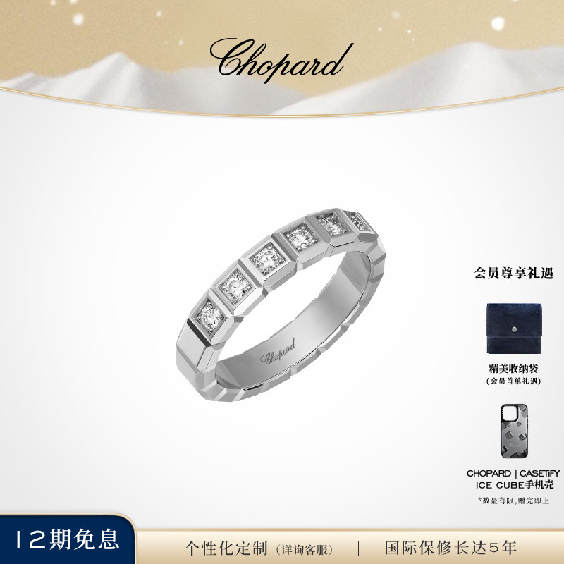 刘宇同款18K金简约时尚戒指