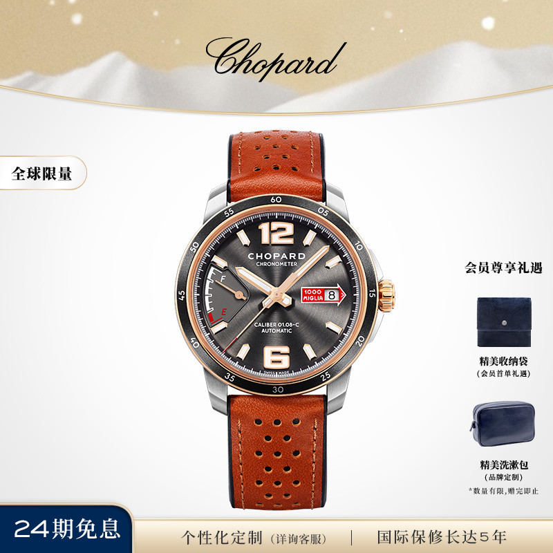 腕表机械机型日历显示