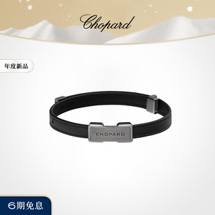 Chopard萧邦黑色小牛皮钌色电镀金属手镯情侣款 新年礼物送女友