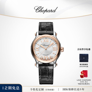 Chopard萧邦快乐钻石33毫米间金黑色机械腕表手表生日礼物送女友