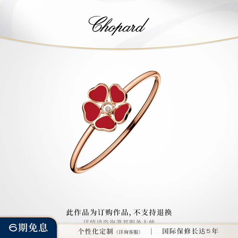 Chopard萧邦项链吊坠钻石