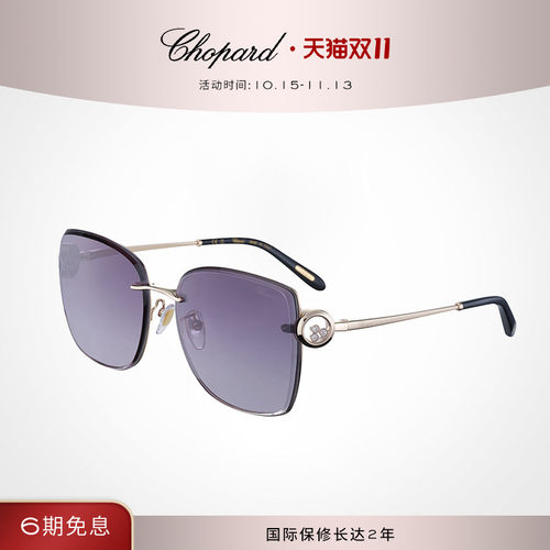 Chopard萧邦女款方形太阳眼镜