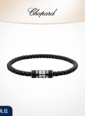 Chopard萧邦520礼物情侣黑色叠戴情侣羊皮革手绳送男友