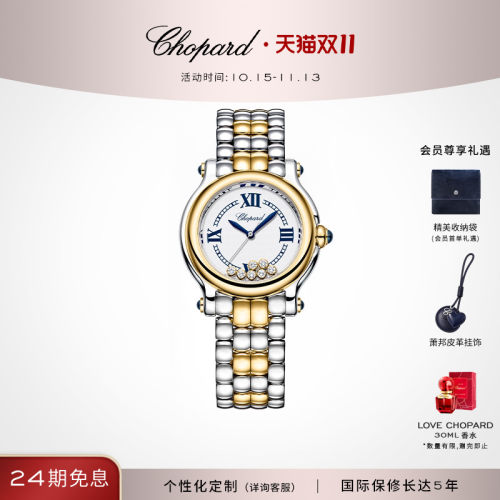 33MM18K金精钢表链石英腕表