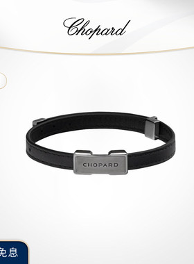Chopard萧邦生日礼物黑色牛皮革钌色电镀金属手镯情侣款送女友