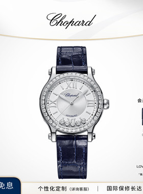 Chopard萧邦生日礼物手表精钢快乐钻机械腕表蓝表带奢华表送女友