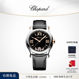 萧邦Chopard间金36mm石英腕表快乐钻女士手表日历生日礼物送女友