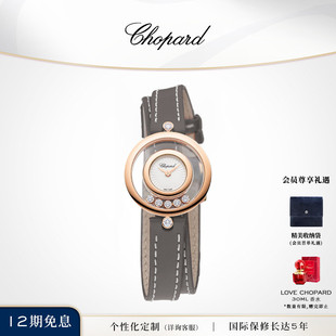 Chopard萧邦26mm母贝石英腕表灰双圈表带手表女生日礼物送女友