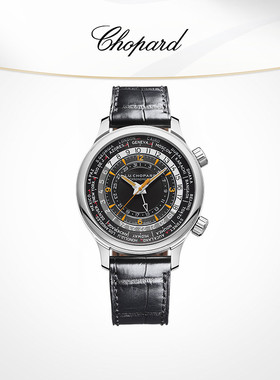 Chopard萧邦L.U.C TIME TRAVELER ONE多时区日历停秒精钢机械男表