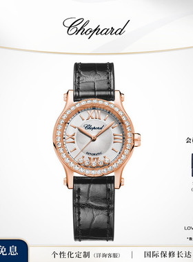Chopard萧邦18K玫瑰金镶钻快乐钻石机械腕表女表520礼物送女友