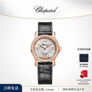 Chopard萧邦18K玫瑰金镶钻快乐钻石机械腕表女表生日礼物送女友