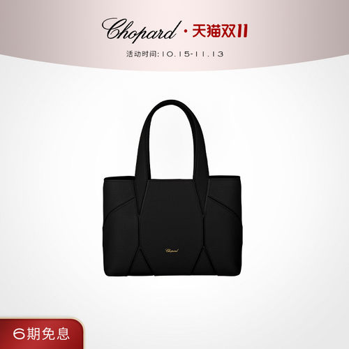 萧邦黑色托特包通勤女士