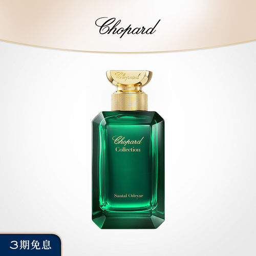 Chopard萧邦520礼物奥德亚尔檀木香型中性浓香水送女友男香