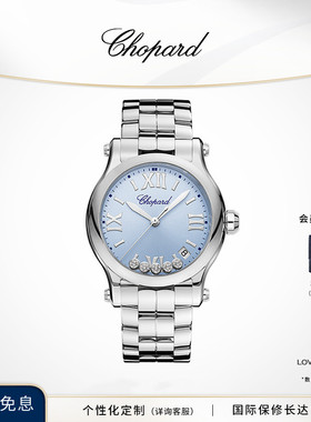 Chopard萧邦生日礼物36mm快乐钻蓝色石英手表日历精钢腕表送女友