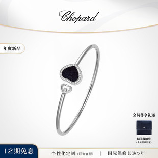 Chopard萧邦18K金手镯情侣爱心手镯手链生日礼物送女友