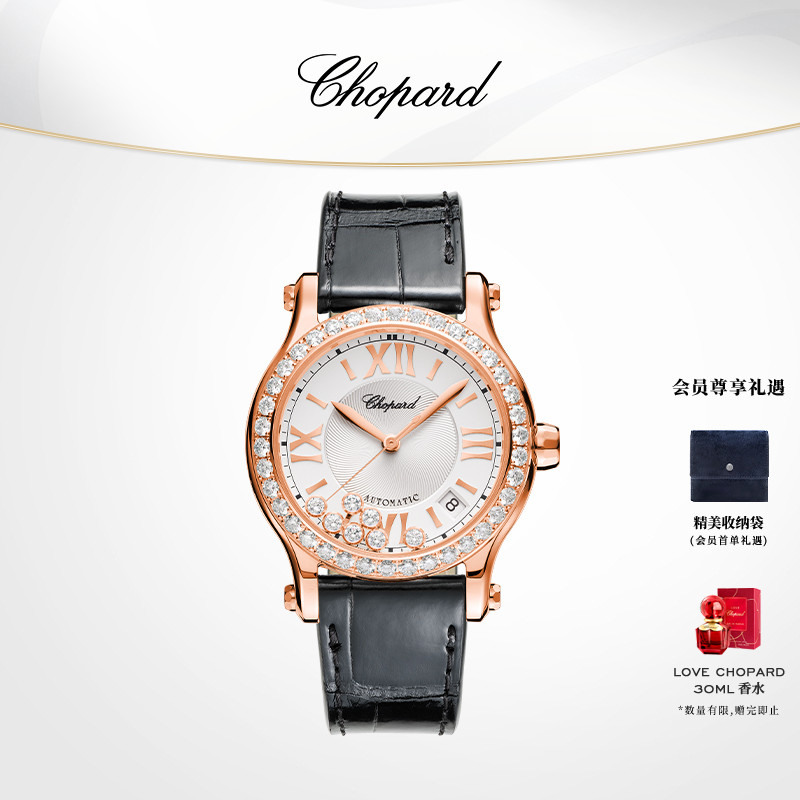 chopard萧邦日历显示机械手表