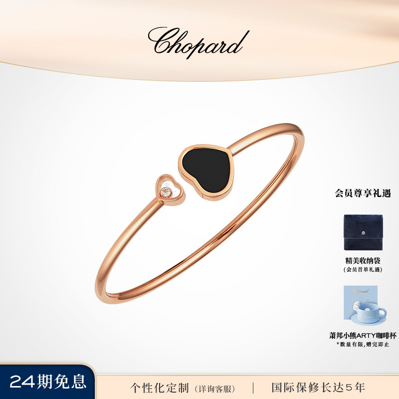 玫瑰金珠宝Chopard钻石手镯