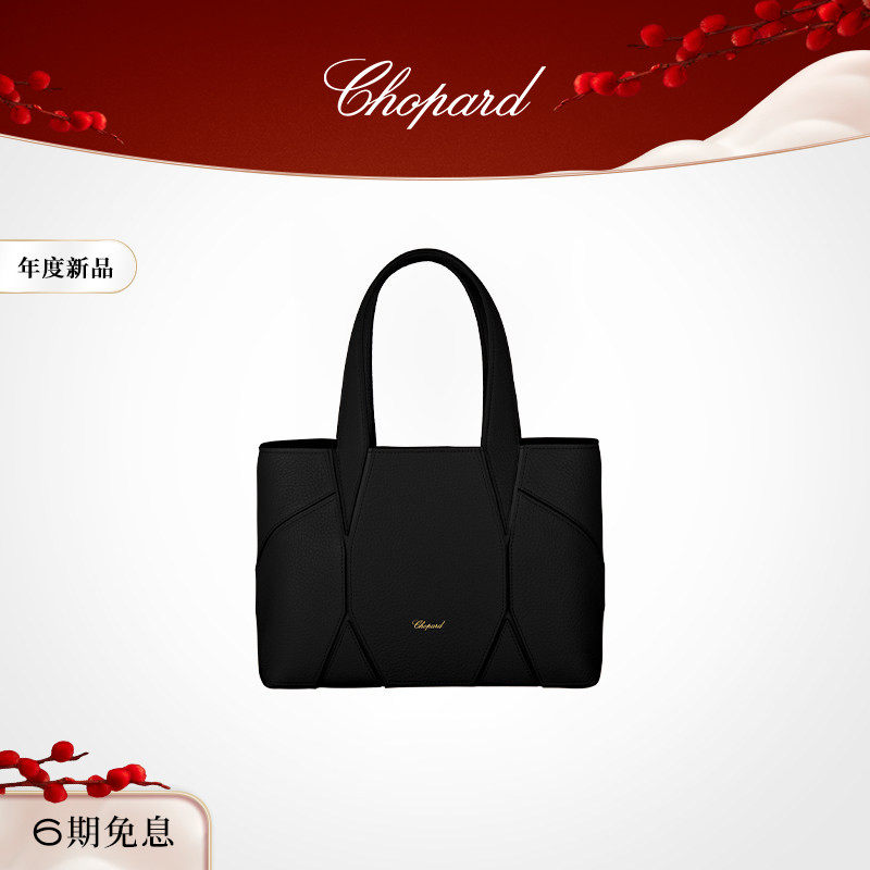 萧邦Chopard迷你皮革托特包黑色通勤新年礼物送女友,箱包皮具/热销女包/男包,托特包,淘宝优惠券,粉丝福利购,淘宝优惠卷
