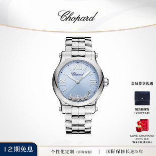 Chopard萧邦36mm快乐钻蓝色石英手表日历精钢腕表生日礼物送女友