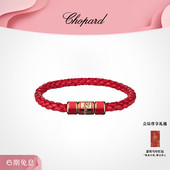 Chopard萧邦情侣皮革手绳男女同款 本命年新年礼物送女友红绳
