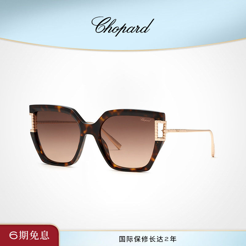 Chopard萧邦生日礼物几何形全框板材加钛太阳镜眼镜墨镜送女友