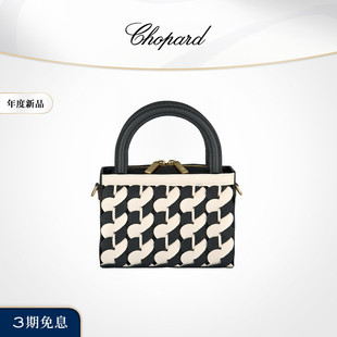 Chopard萧邦黑白双色粒面内胆托特包女生日礼物送女友