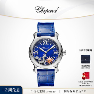 生日礼物送女友 Chopard萧邦日月星快乐钻石机械腕表蓝色手表女款