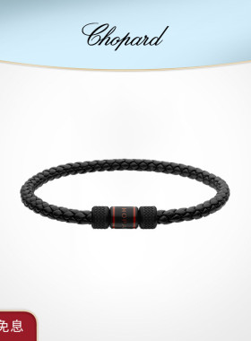 Chopard萧邦生日礼物情侣黑色牛皮革手绳男送礼叠戴送男友
