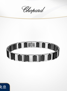Chopard萧邦生日礼物黑色情侣橡胶手链男女同款送礼送男友