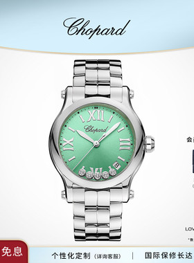 Chopard萧邦生日礼物36mm快乐钻绿色石英日历精钢女士手表送女友