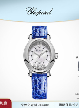 Chopard萧邦生日礼物快乐钻石椭圆蓝色机械腕表女士手表送女友
