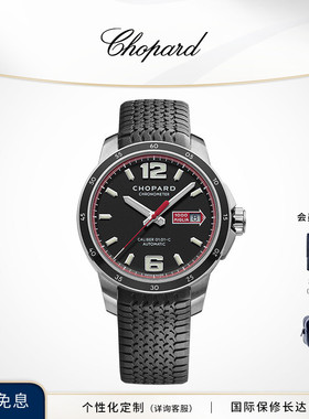 Chopard萧邦生日礼物夜光日历黑色表带机械腕表手表送男友