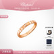 Chopard萧邦小冰块情侣对戒钻石戒指叠戴婚戒结婚 520礼物明星同款