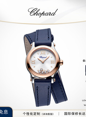 Chopard萧邦生日礼物快乐钻石石英腕表蓝色双圈女士手表送女友