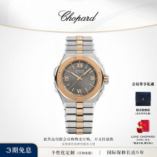 Chopard萧邦机械腕表商务灰色间金男生日礼物送男友 会员专享