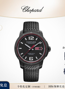 Chopard萧邦520礼物黑色机械运动腕表男士手表限量腕表送男友