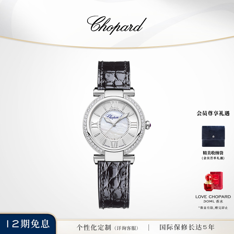 精钢机械机芯钻石珍珠母贝