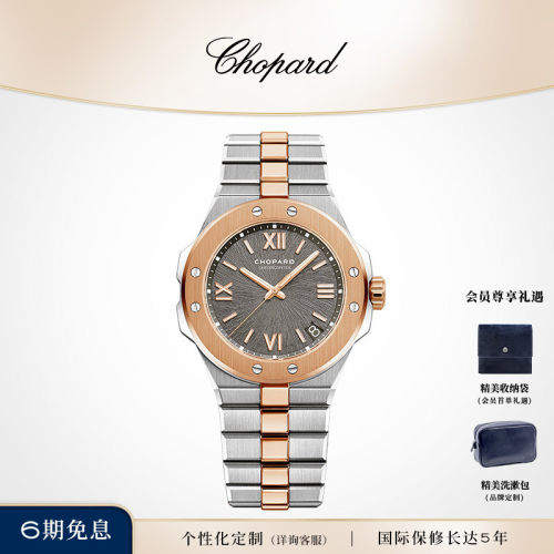 Chopard萧邦金属机械男士手表